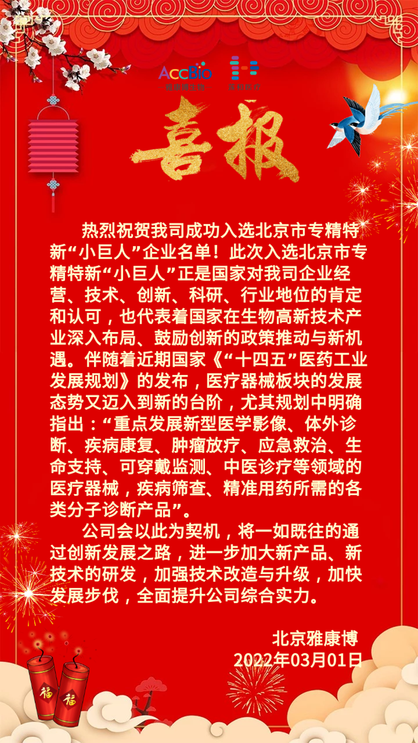 圖片 1.png