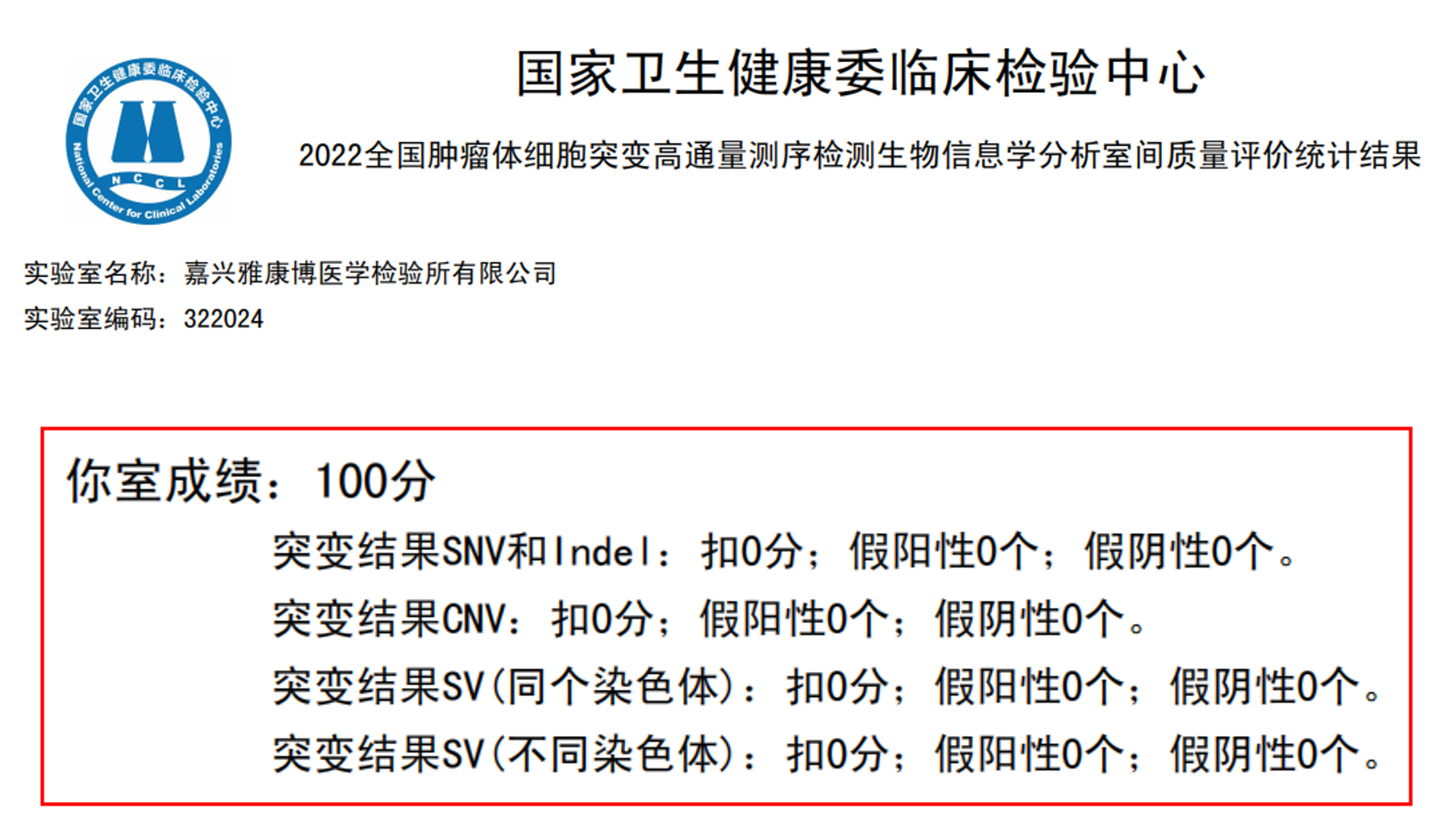 WX20230112-151735@2x.png